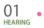 HEARING